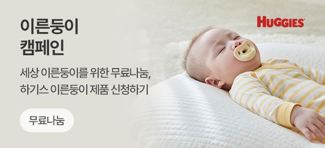 맘큐 배너