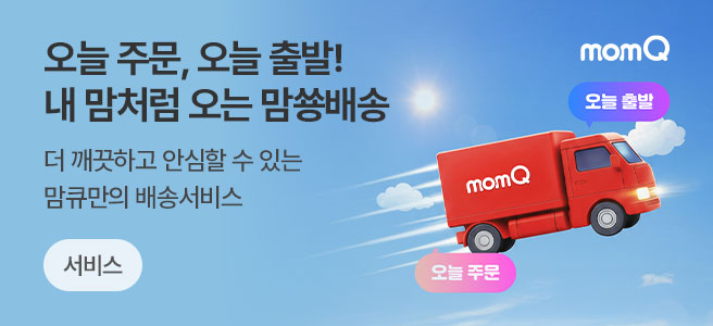 맘큐 배너