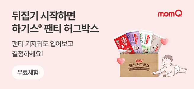 맘큐 배너