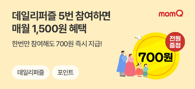 맘큐 배너
