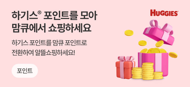 맘큐 배너