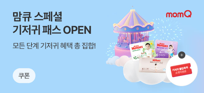 맘큐 배너