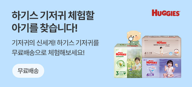 맘큐 배너