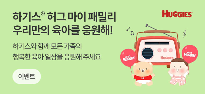 맘큐 배너