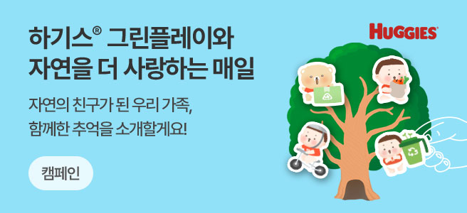 맘큐 배너
