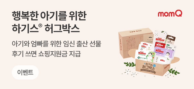 맘큐 배너