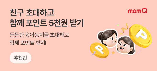 맘큐 배너